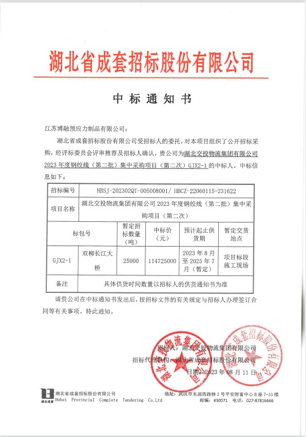 俄罗斯·专享会(中国区)官方网站