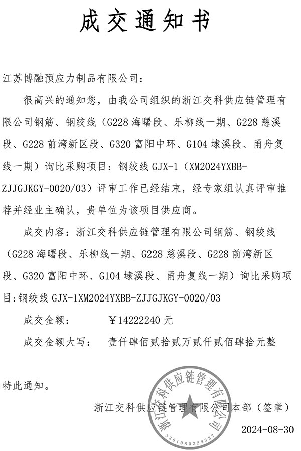俄罗斯·专享会(中国区)官方网站
