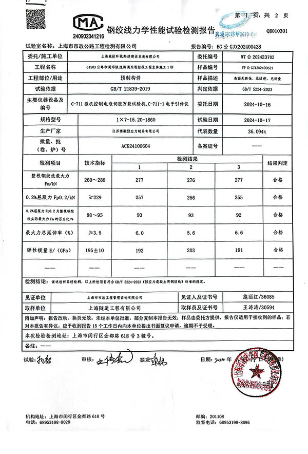 俄罗斯·专享会(中国区)官方网站